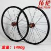 Roues de vélo Mountain Bike KINLIN 26 pouces - Ref 2368817
