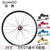 Roues de vélo Mountain Bike 26 pouces - Ref 2368819