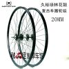Roues de vélo - Ref 2368860