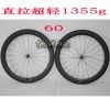 Roues de vélo - Ref 2368984