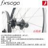 Roues de vélo 20 pouces - Ref 2369010