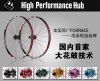 Roues de vélo Mountain Bike FOXRACE - Ref 2369051