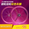 Roues de vélo LUXUAN 20 pouces - Ref 2369084