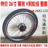 Roues de vélo Mountain Bike DP20 26 pouces - Ref 2369098