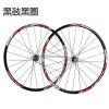 Roues de vélo Mountain Bike 26 pouces - Ref 2369120