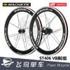 Roues de vélo MACHETE 20 pouces - Ref 2369208