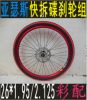 Roues de vélo Mountain Bike 26 pouces - Ref 2369296