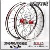Roues de vélo - Ref 2369325