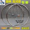 Roues de vélo LOOKIS 26 pouces - Ref 2369328