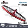 Roues de vélo 20 pouces - Ref 2369341