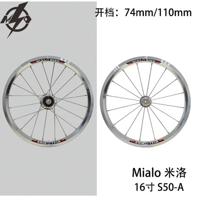 Roues de vélo MIALO 16 pouces - Ref 2369394