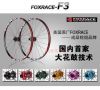 Roues de vélo Mountain Bike FOXRACE 26 pouces - Ref 2369489