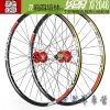 Roues de vélo Mountain Bike KOOZER 26 pouces - Ref 2369807