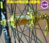 Roues de vélo Mountain Bike CHOSEN 26 pouces - Ref 2369843