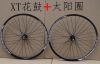 Roues de vélo Mountain Bike SHIMANO 26 pouces - Ref 2369859
