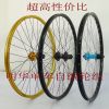 Roues de vélo Mountain Bike 26 pouces - Ref 2369914