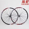 Roues de vélo Mountain Bike 26 pouces - Ref 2369964