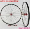 Roues de vélo Mountain Bike CYCLETRACK - Ref 2369976