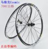 Roues de vélo cyclisme sur route MAVIC - Ref 2370095