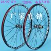 Roues de vélo COSTTU - Ref 2370222