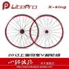 Roues de vélo LITEPRO 20 pouces - Ref 2370260