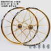 Roues de vélo Mountain Bike - Ref 2370269