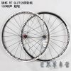 Roues de vélo cyclisme sur route - Ref 2370286
