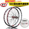 Roues de vélo - Ref 2370296