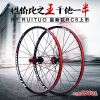 Roues de vélo - Ref 2370360