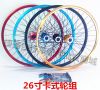 Roues de vélo Mountain Bike 26 pouces - Ref 2370374