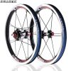 Roues de vélo MIALO 14 pouces - Ref 2370420