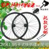 Roues de vélo Mountain Bike 26 pouces - Ref 2370631