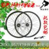 Roues de vélo Mountain Bike 26 pouces - Ref 2370651