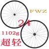 Roues de vélo - Ref 2370717