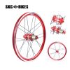 Roues de vélo 18 pouces - Ref 2370781