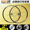 Roues de vélo Mountain Bike KARRY 26 pouces - Ref 2370837