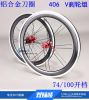 Roues de vélo 20 pouces - Ref 2370897