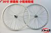 Roues de vélo - Ref 2370904