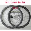 Roues de vélo - Ref 2370909