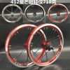 Roues de vélo 14 pouces - Ref 2371055