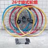 Roues de vélo Mountain Bike 26 pouces - Ref 2371228