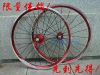 Roues de vélo 20 pouces - Ref 2371307