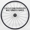 Roues de vélo cyclisme sur route CZLAND - Ref 2371431