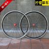 Roues de vélo cyclisme sur route - Ref 2371508