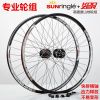 Roues de vélo Mountain Bike KOOZER 26 pouces - Ref 2371600