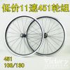 Roues de vélo - Ref 2371602