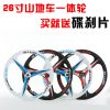 Roues de vélo Mountain Bike NAVIGATE 26 pouces - Ref 2371624