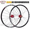 Roues de vélo RTRITECH - Ref 2371717