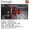 Roues de vélo 16 pouces - Ref 2371855