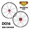Roues de vélo MAITU 16 pouces - Ref 2372020